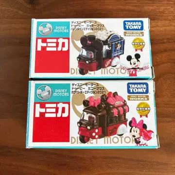 디즈니모터스 두비 2021