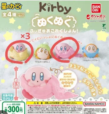 별의 커비 따끈따끈 피규어 컬렉션! 스웨터, 머플러