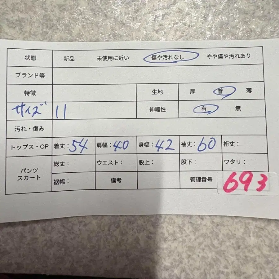 12번째 상품 이미지