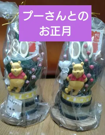 미개봉 디즈니 곰돌이 푸 카도마츠 2개 세트 미사용