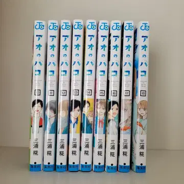 푸른상자 10-18권 세트