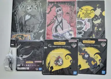 제일복권 나이트메어 비포 크리스마스 묶음 판매