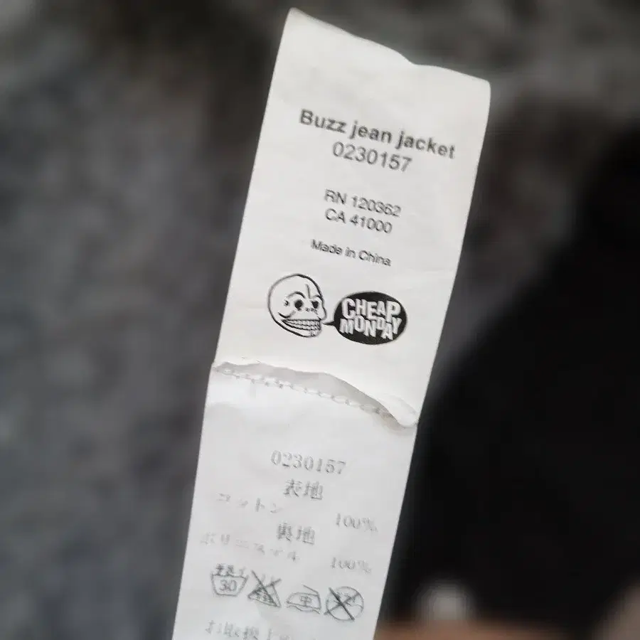 12번째 상품 이미지