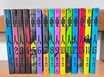 [아인] 1~15권 세트