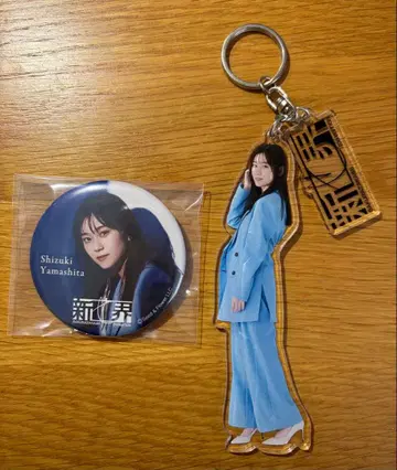 사쿠라자카46 야마시타 시즈키 신세카이 아크릴 키링 캔뱃지 세트