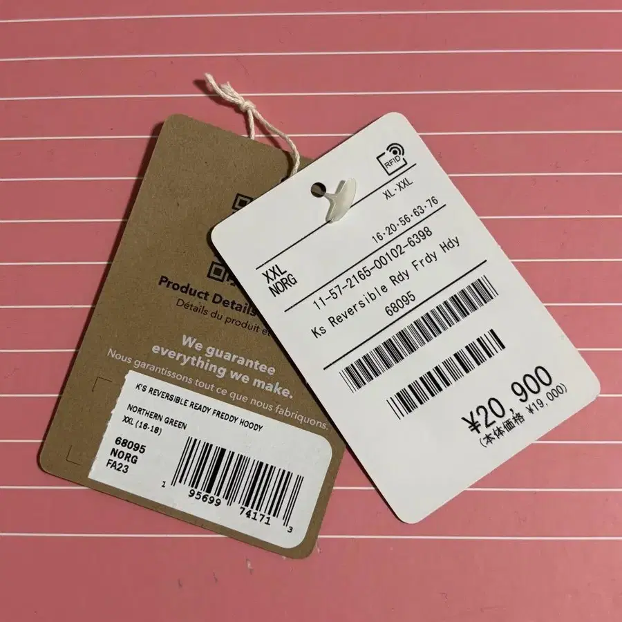 9번째 상품 이미지