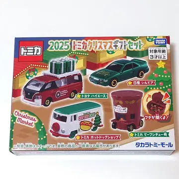 새상품 타카라토미몰 오리지널 2025 토미카 크리스마스 기프트 세트