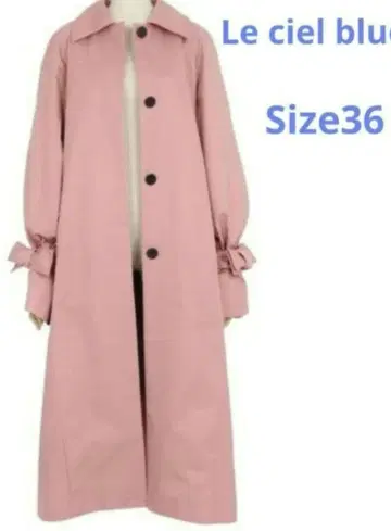 Le ciel bleu 스텐칼라 롱 코트 사이즈 36