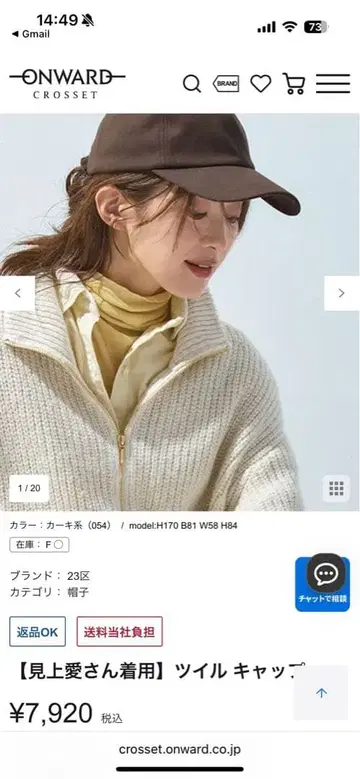 미사용 새상품 온워드 브라운 트윌 캡