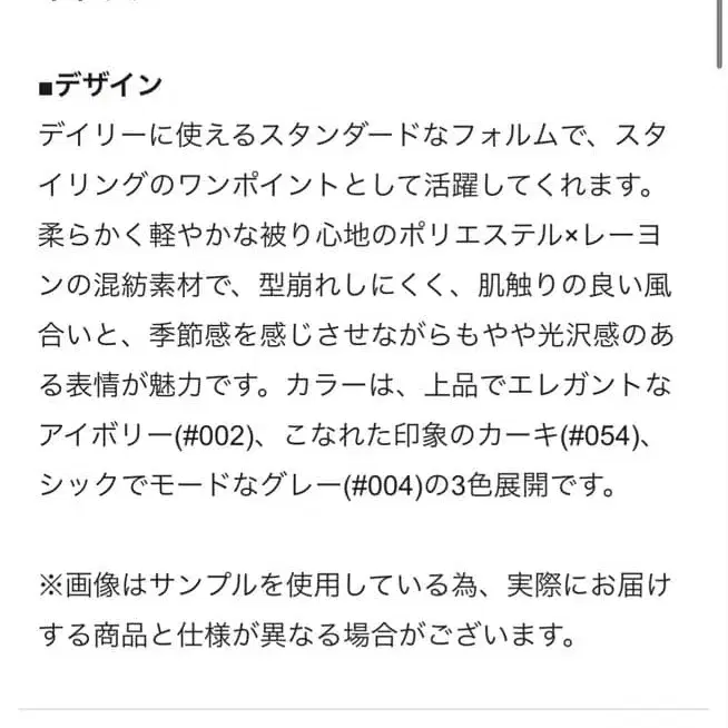 2번째 상품 이미지