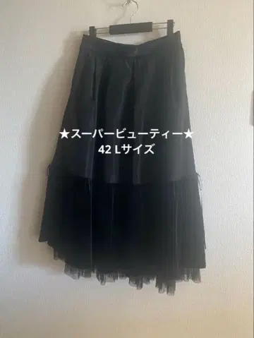 새상품급 슈퍼뷰티 벨벳&샤샤 스커트 42 L 사이즈