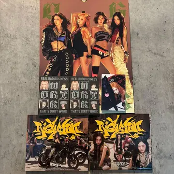 aespa DIRTY WORK richman 앨범 세트