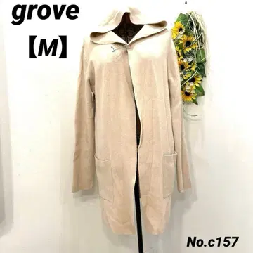 그로브 롱 가디건 M 후드 부착 심플 캐주얼