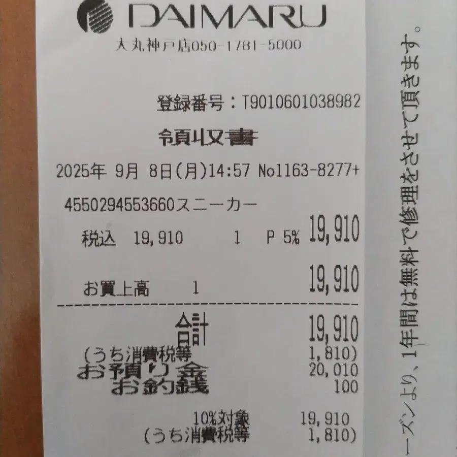 11번째 상품 이미지