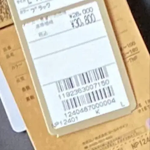 3번째 상품 이미지