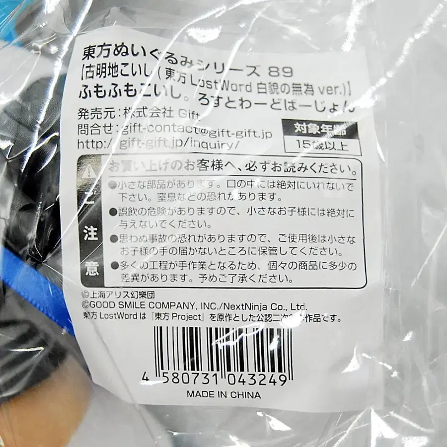 8번째 상품 이미지