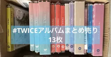 TWICE 일본 앨범 묶음 판매 13장 #TWICE 사나