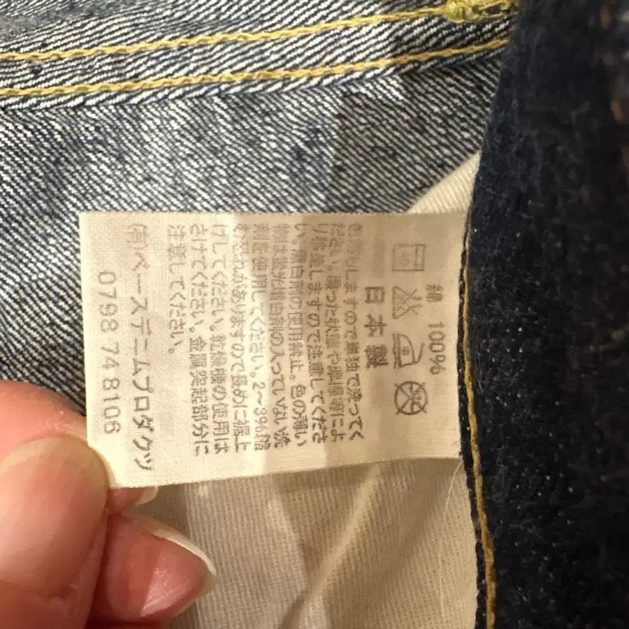 11번째 상품 이미지