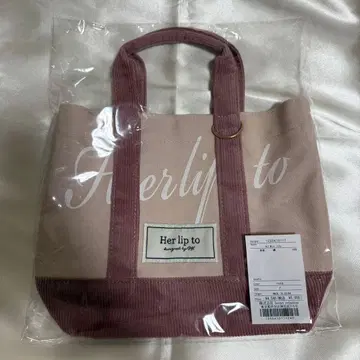 Herlipto HLT 토트백 rose 핑크 루미네