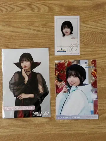 초 노기자카 스타 탄생! 제4권 나카니시 아루노 특전 3종 세트