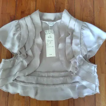 petit Poudre 프릴 가디건 9호 베이지