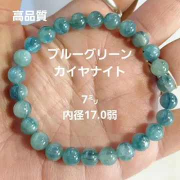고품질! 블루그린 카이아나이트 팔찌