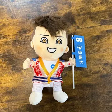 칸쟈니 야스다 쇼타 투어 굿즈 봉제 인형