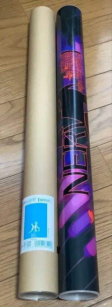 에반게리온 B2 포스터 오리지널판