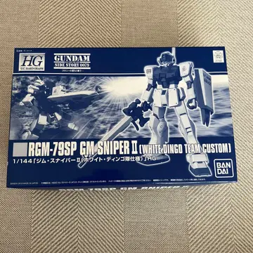 HG RGM-79SP GM SNIPER II (화이트 딩고)