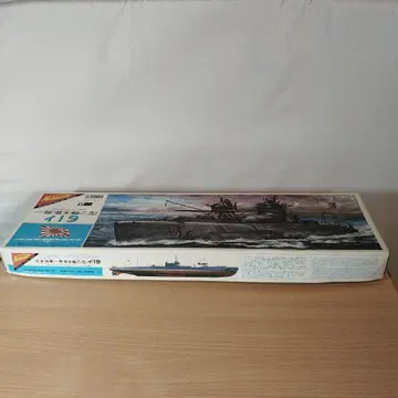 프라모델 잠수함 이 19 니치모제 1/200