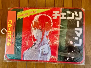 미개봉 새상품 체인소 맨 마키마 프리 매트