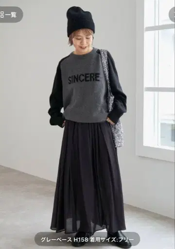 Spick and Span 래글런 로고 니트 풀오버