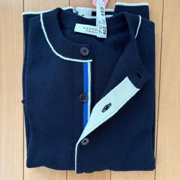 Tomorrowland 투모로우랜드 MACPHEE 맥피 가디건