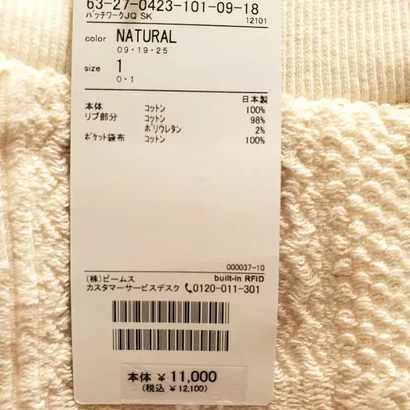 6번째 상품 이미지