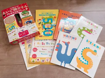 미사용 오분샤 영어 그림 사전 프리미엄 세트