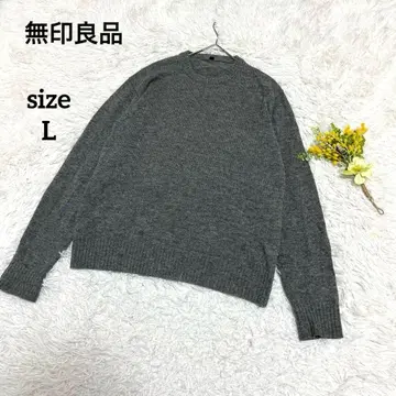 무인양품 긴팔 니트 스웨터 남성용 무지 울 100% 그레이 [ L ]