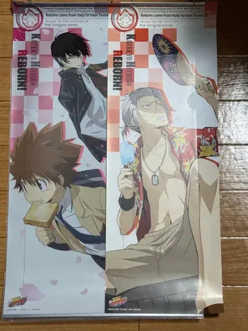 가정교사 히트맨 REBORN! 포스터 히바리 쿄야 츠나요시 고쿠데라