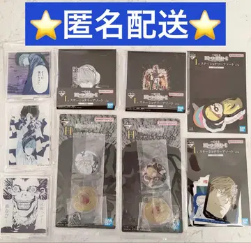 제일복권 데스노트 하위상 9점 세트