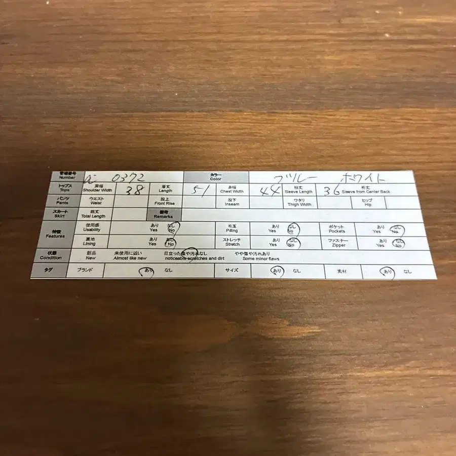 8번째 상품 이미지