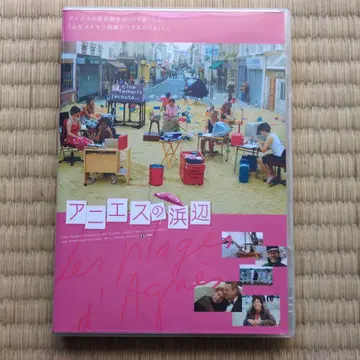 애니에스의 해변('08 프랑스)