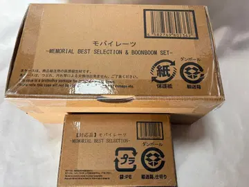 모바일레이츠 MEMORIAL BEST SELECTION 묶음 판매