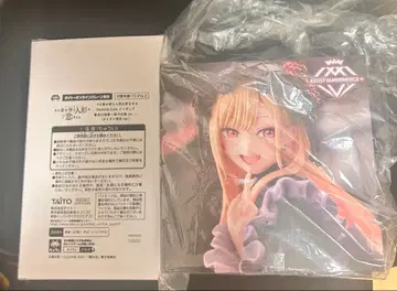 그 비스크 돌 피규어