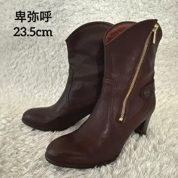 히미코 숏부츠 23.5cm 브라운