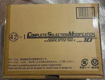 미개봉 CSM CSM 오즈 드라이버 컴플리트 세트 ver.10th