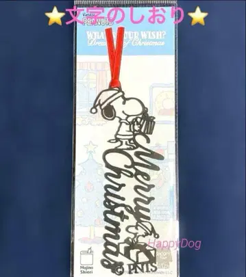 스누피 타운샵 크리스마스 유라쿠초 이벤트 한정판 글자 책갈피