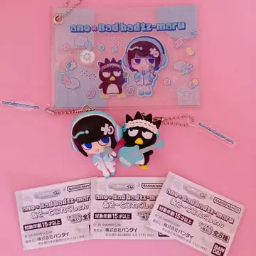 아노짱 바츠마루 가챠