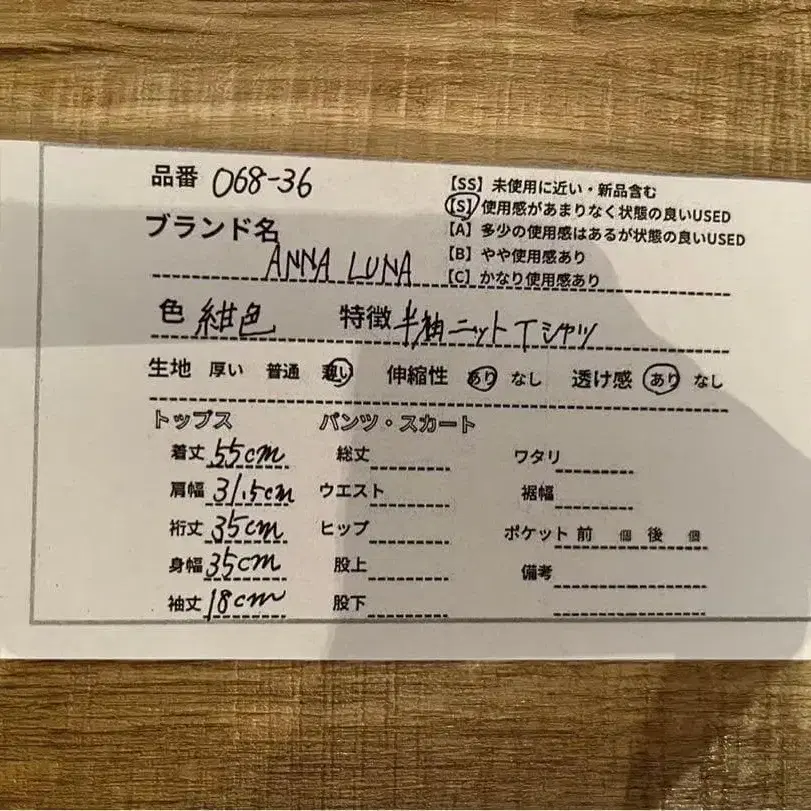 8번째 상품 이미지