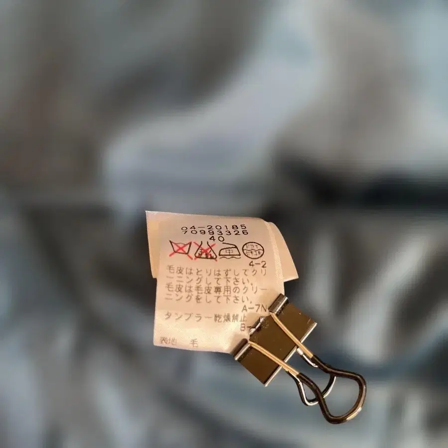 8번째 상품 이미지