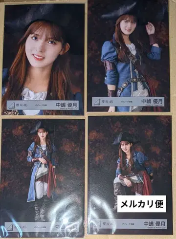 나카지마 유즈키 파이리츠 의상 컴프