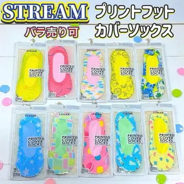 발 커버 삭스 STREAM 컬러 양말 룸 삭스 10개 세트